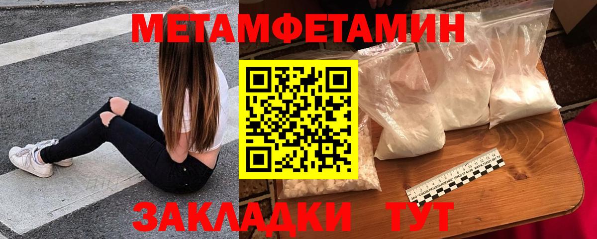 АМФ VHQ  АМФ  Ачхой-Мартан  Вход с VPN  АМФЕТАМИН 