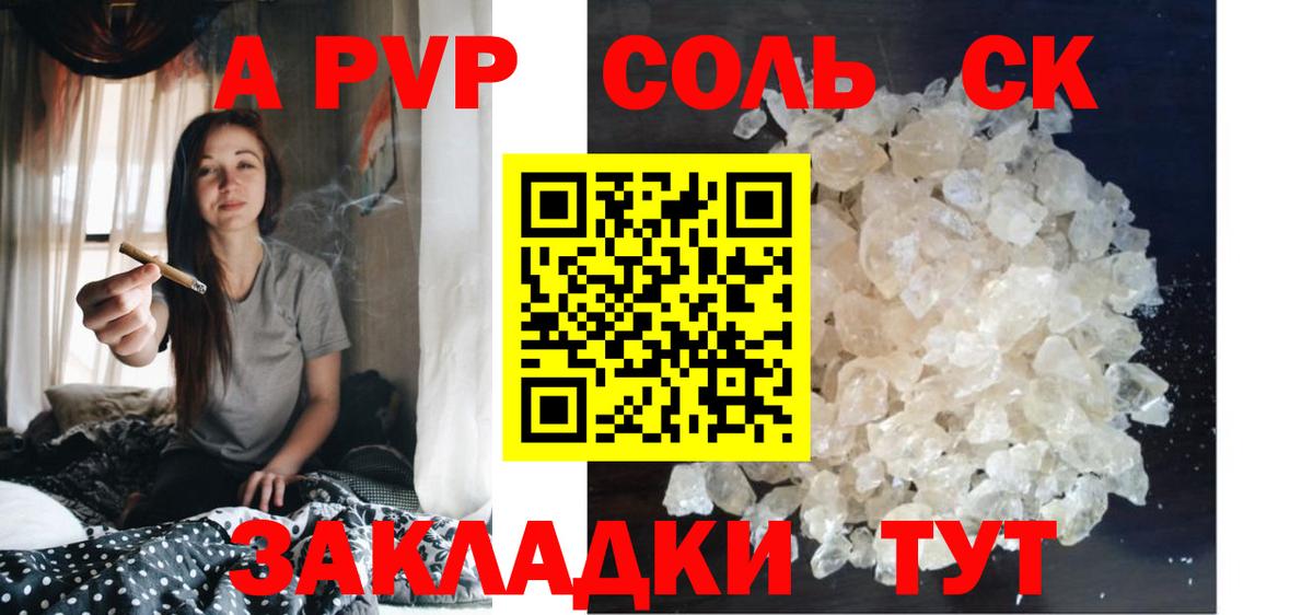 Мефедрон кристаллы  ГАШ  Ачхой-Мартан  Мефедрон  Вход с VPN  Бошки Шишки  Кетамин 