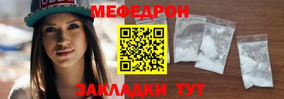 а пвп мука Волжск