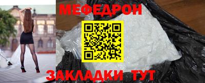 бутик Волжский