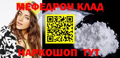 бутик Волжский