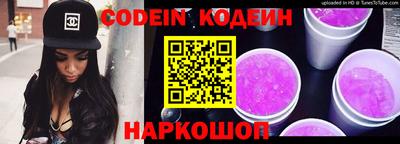 бутик Волжский