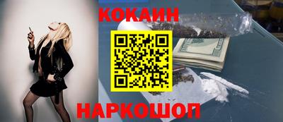 бутик Волжский