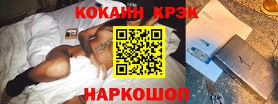 бутик Волжский