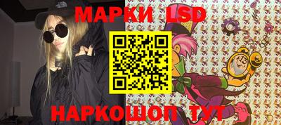 бутик Волжский