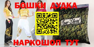 бутик Волжский
