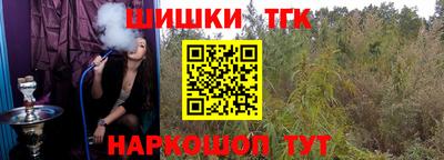 бутик Волжский