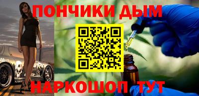 а пвп мука Волжск