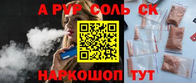 а пвп мука Волжск