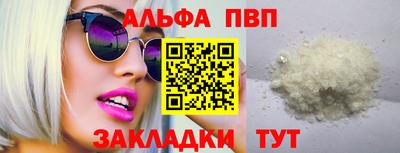а пвп мука Волжск