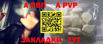 бутик Волжский
