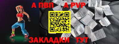 бутик Волжский
