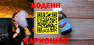 бутик Волжский