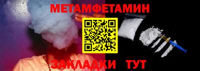 бутик Волжский