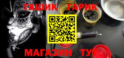 бутик Волжский