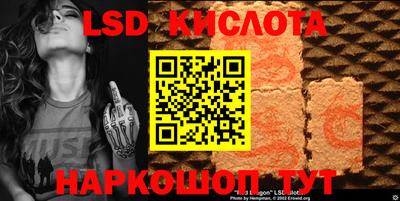 бутик Волжский