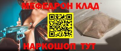 бутик Волжский