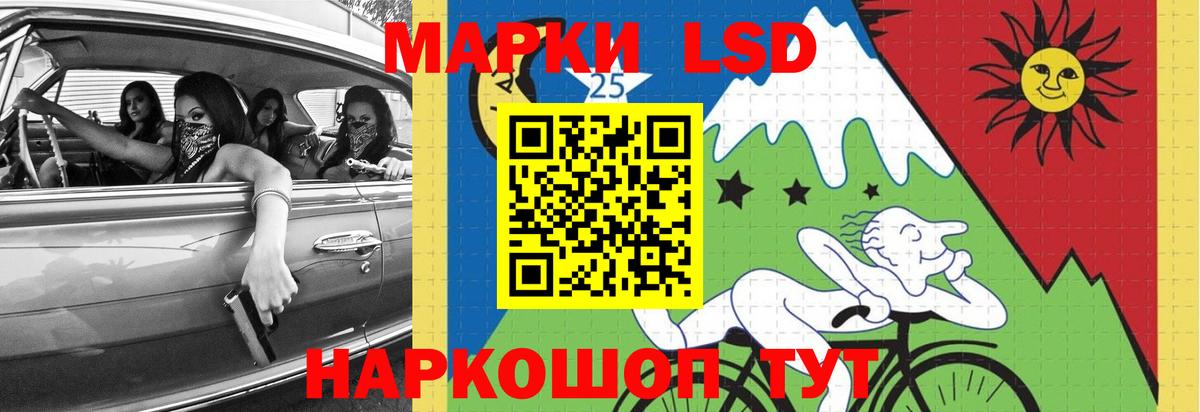 ЛСД экстази кислота  Вход с VPN  Ачхой-Мартан  Лсд 25 экстази ecstasy 