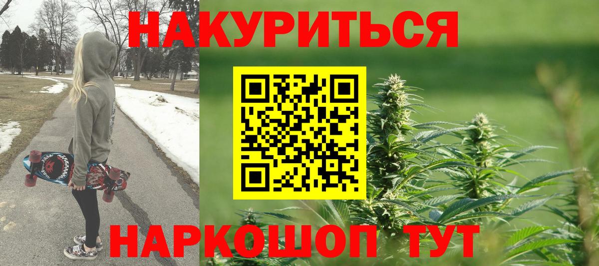 Гашиш Ачхой-Мартан